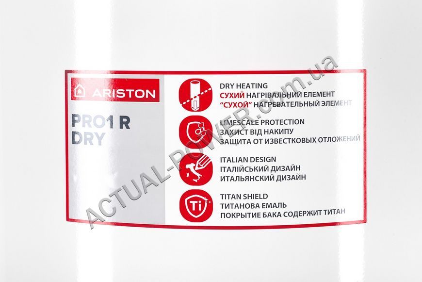 Бойлер Ariston PRO1 R 80 V 1,5К PL Dry 206426 фото