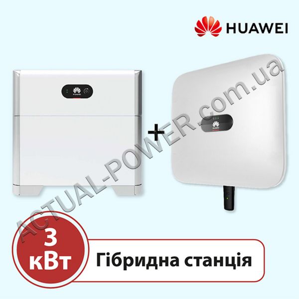 Гібридна станція 3 кВт на Huawei SUN2000-L1 + LUNA2000 13924 фото