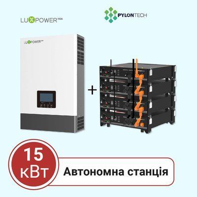 Автономна станція на 15 кВт (Luxpower, однофазна/трифазна) 16417 фото
