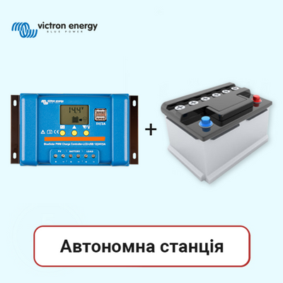Автономна станція для заряду мобільних пристроїв на 2 фотомодуля 17353 фото