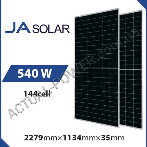 PV модуль JA Solar JAM72S30-540/MR 540 Wp, Mono 13501 фото