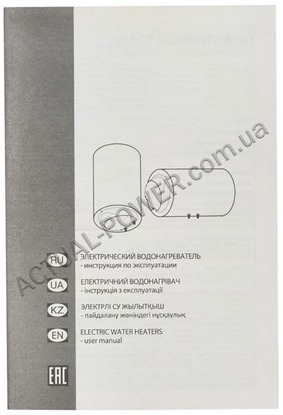 Водонагрівач Ariston SG1 100 V 123875 фото